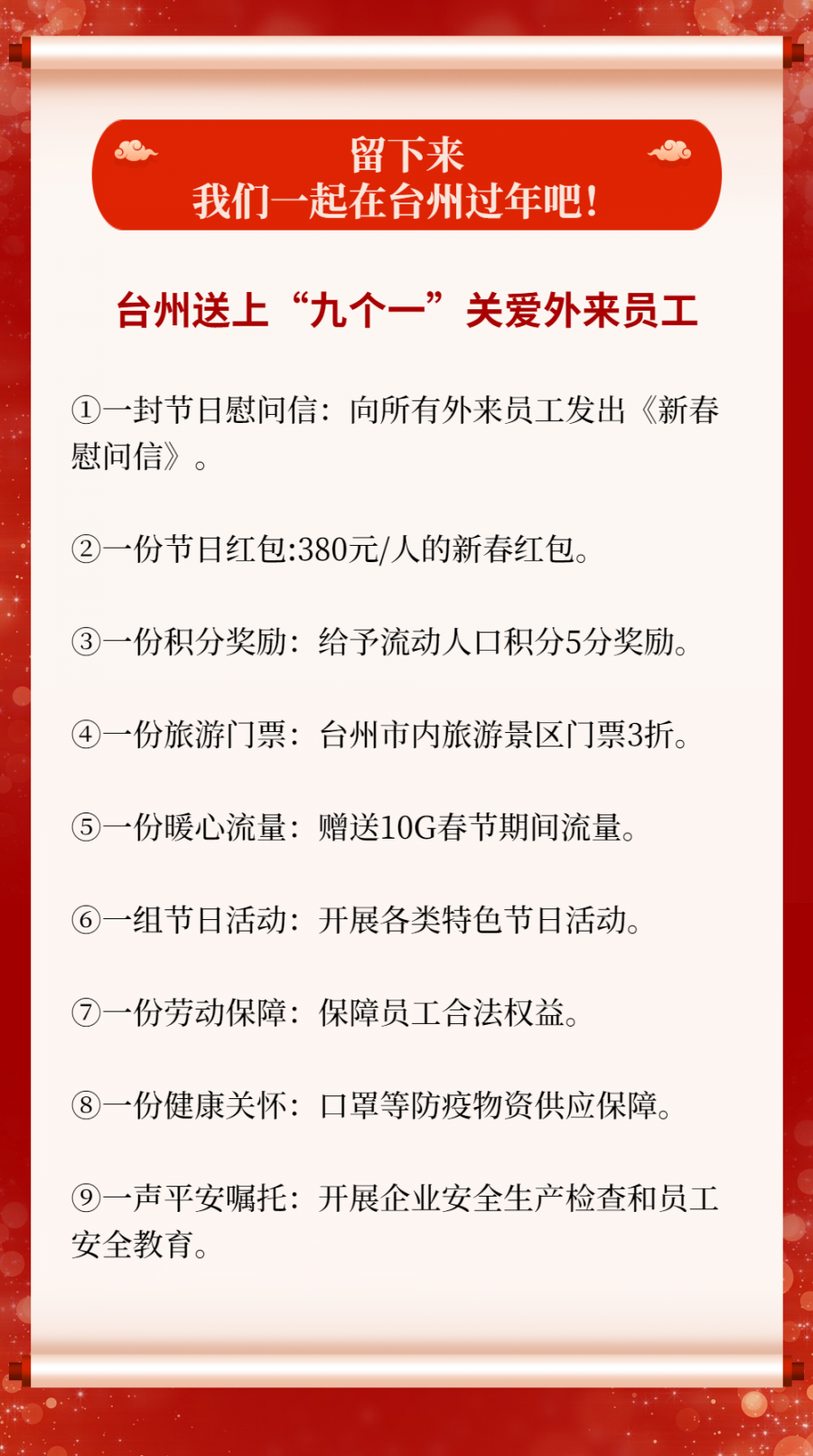 微信图片_20210121162120.png