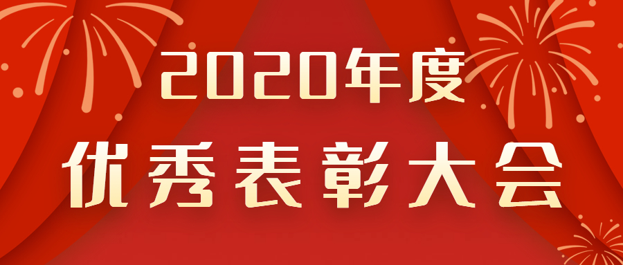 牛年春节放假通知公众号首图 (1).jpg